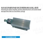 Aluminum alloy Flameproof heater