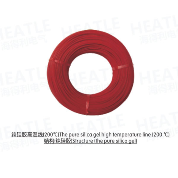 Pure silica gel high temperature line (200 ℃)