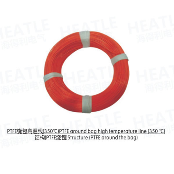 PTFE wrapped high temperature wire (350 ℃)